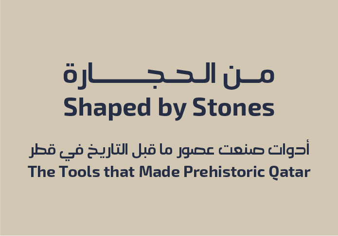 SharjahMuseums