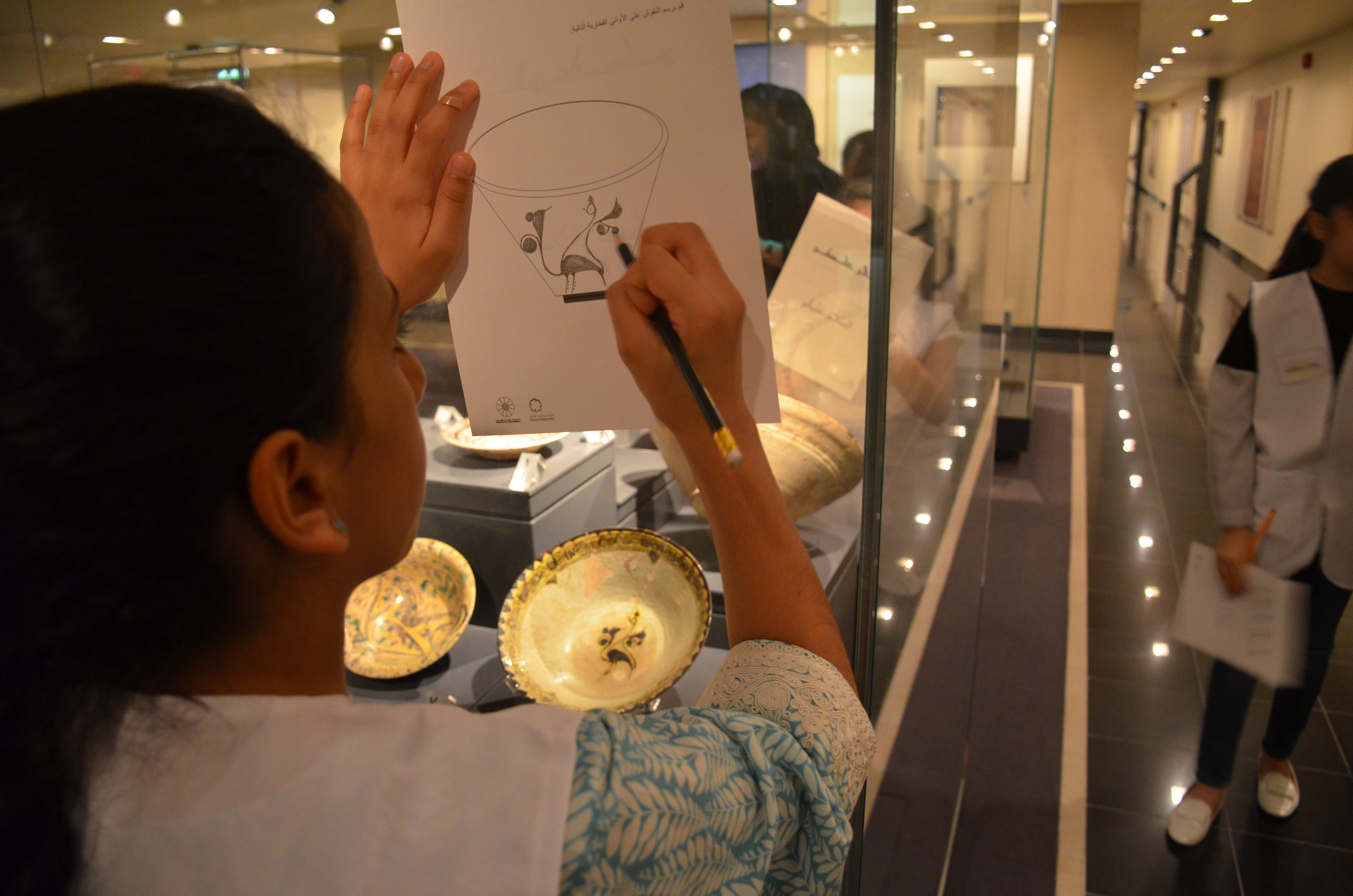 Sharjah Museum