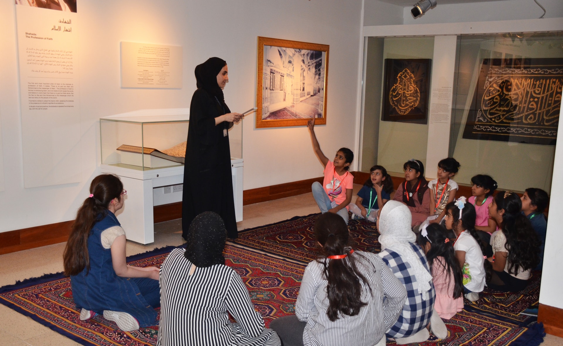Sharjah Museum