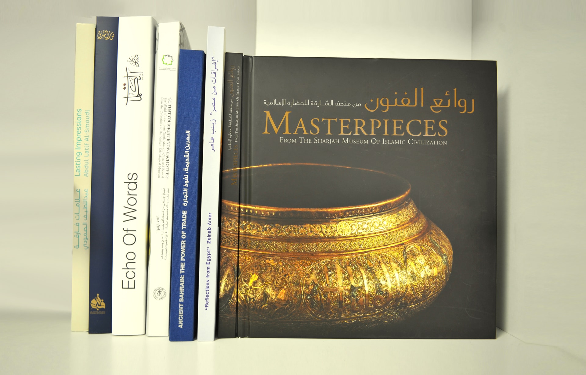 Sharjah Museum