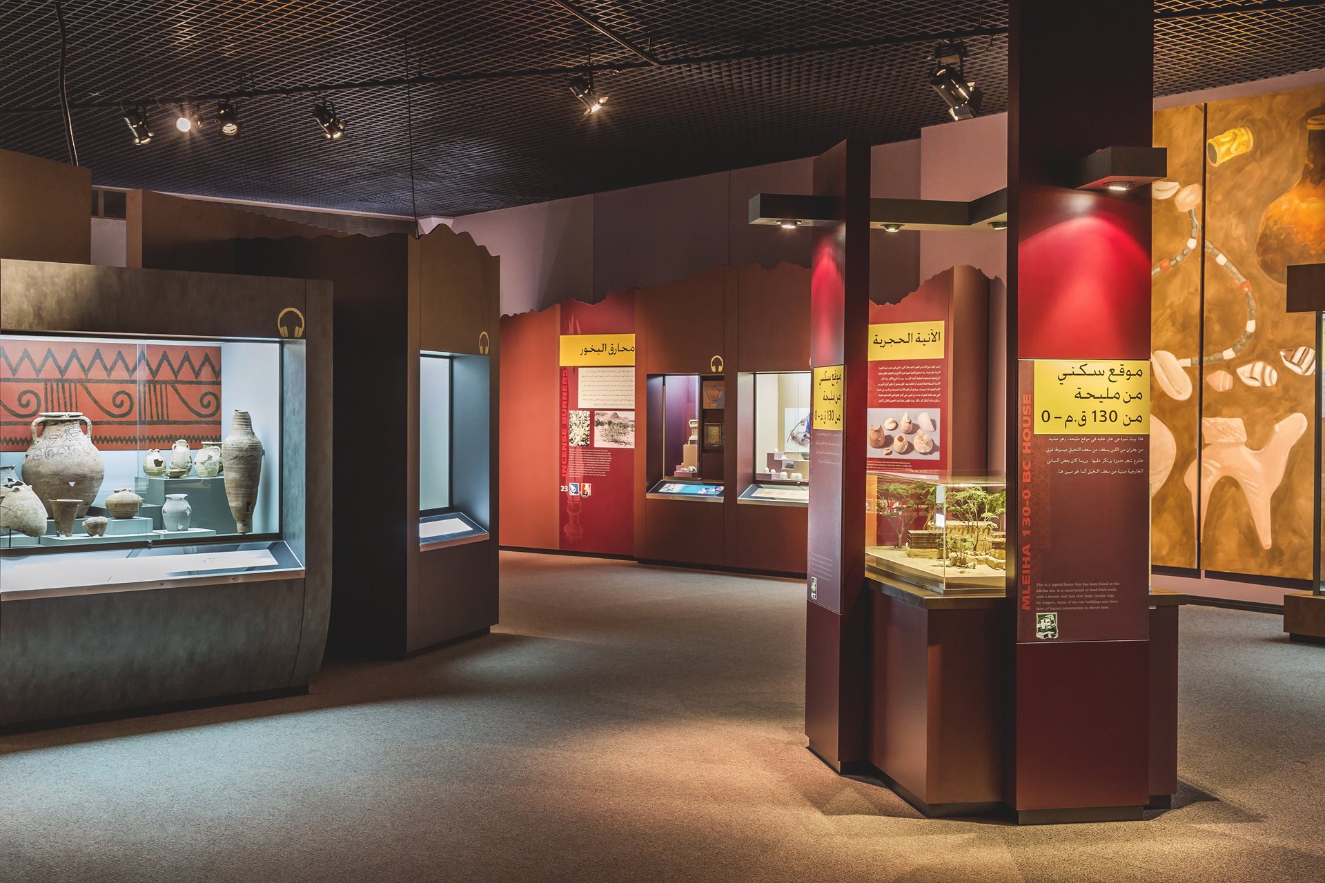 SharjahMuseums