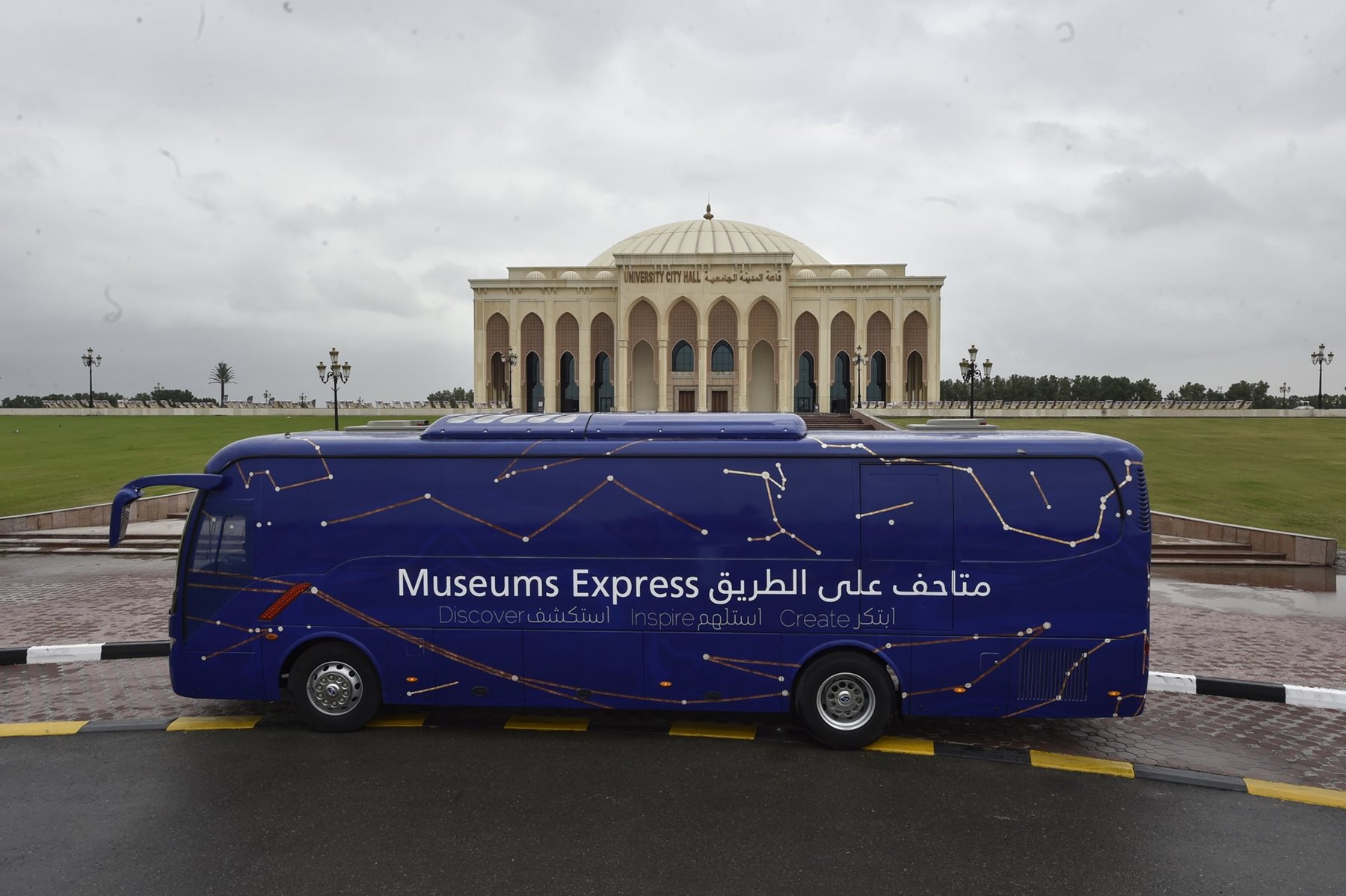 SharjahMuseums