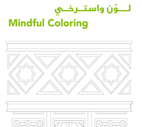 SharjahMuseums