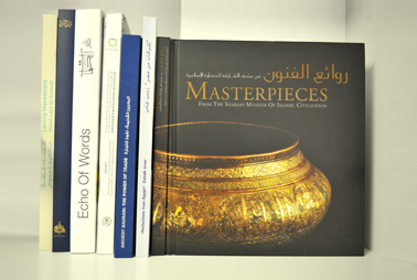 SharjahMuseums