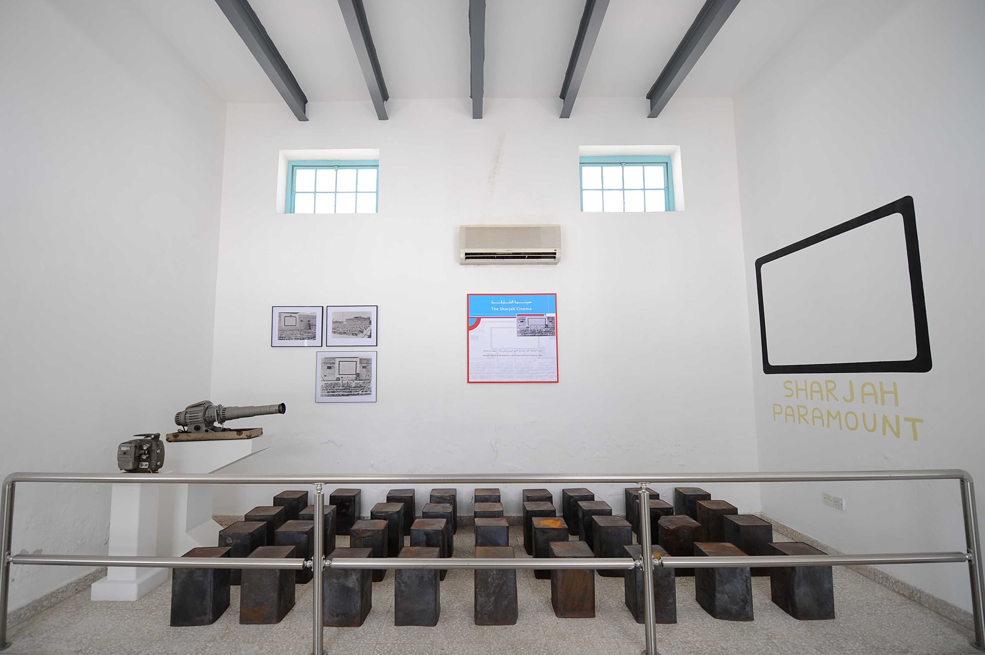 SharjahMuseums