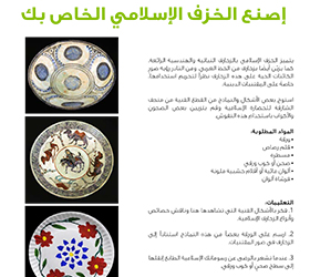 SharjahMuseums