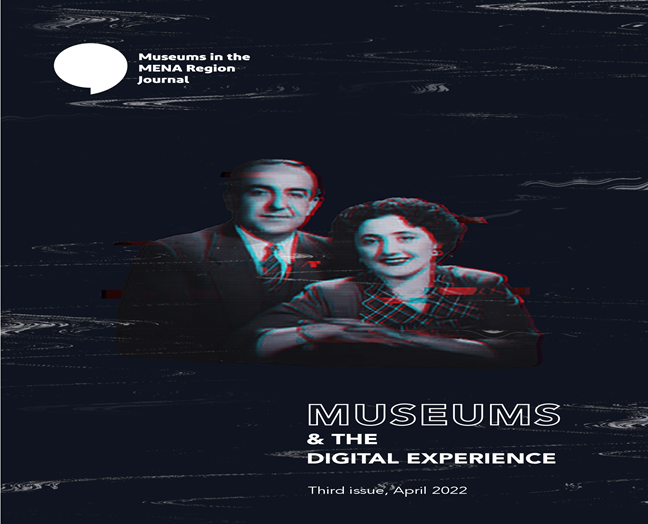 SharjahMuseums