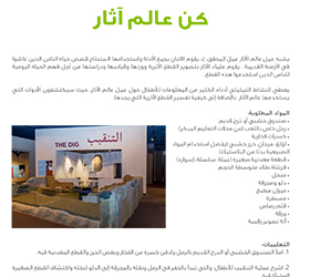 SharjahMuseums