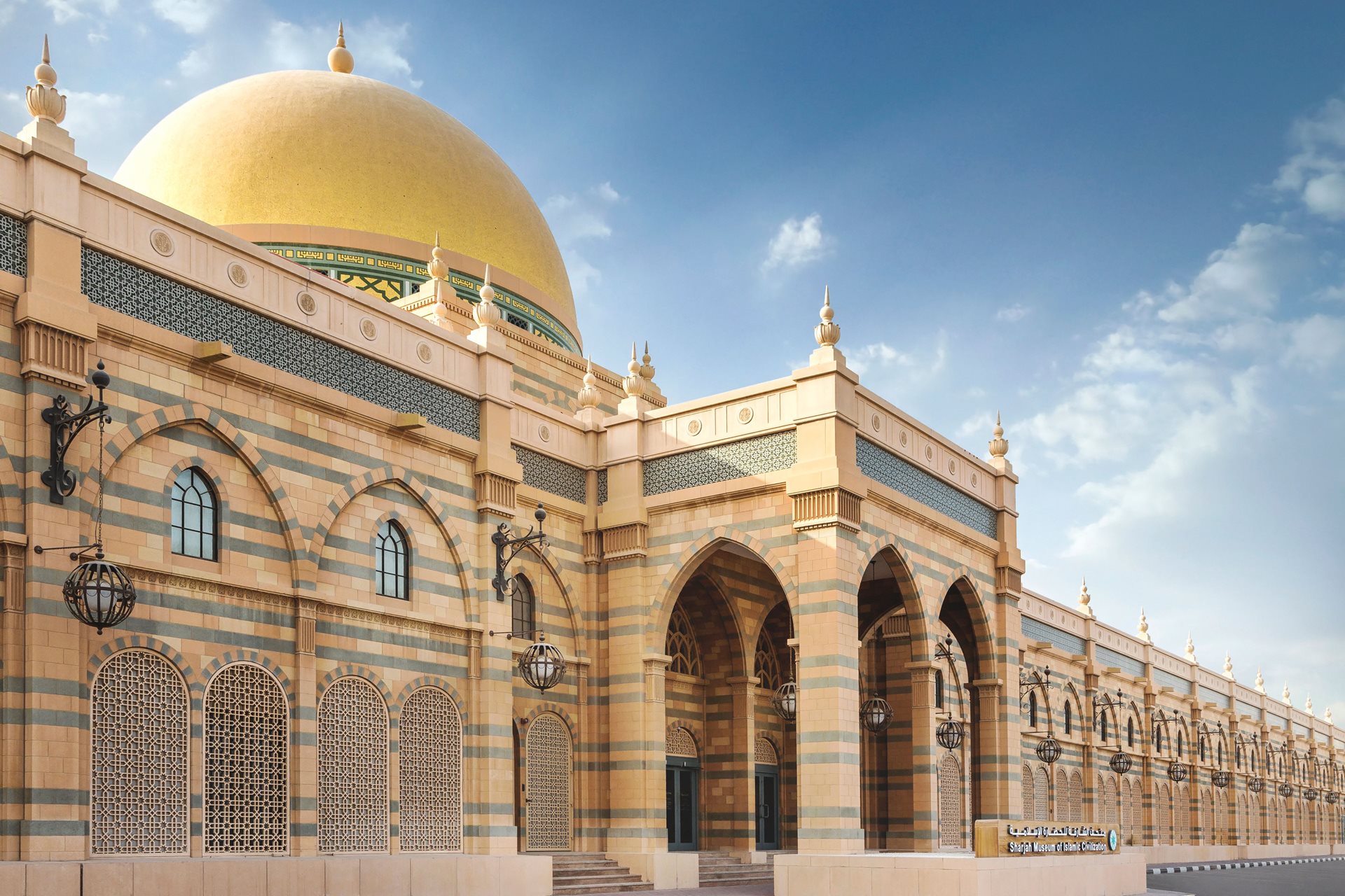 SharjahMuseums